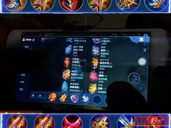 铠的万爆出装2022图片图3