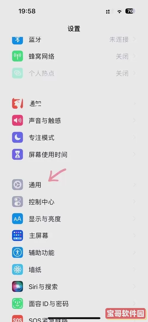 手机卸载的东西还能找到吗_手机卸载的东西能恢复吗图1