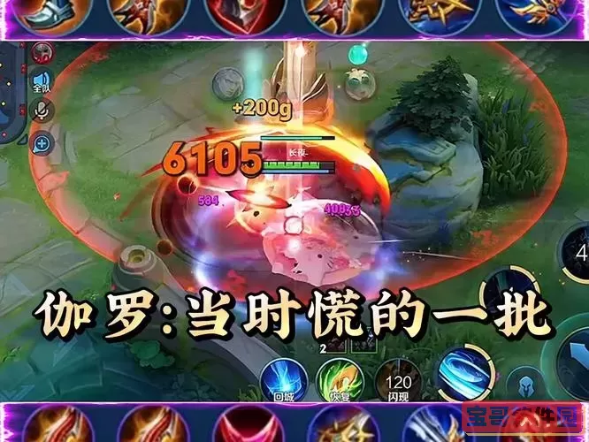 铠的万爆出装2022图片图2