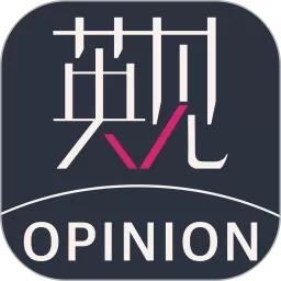 英见官方正版下载