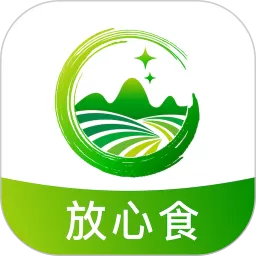 放心食安卓免费下载