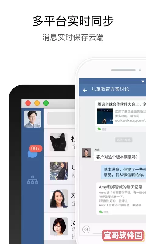 行信下载官方版