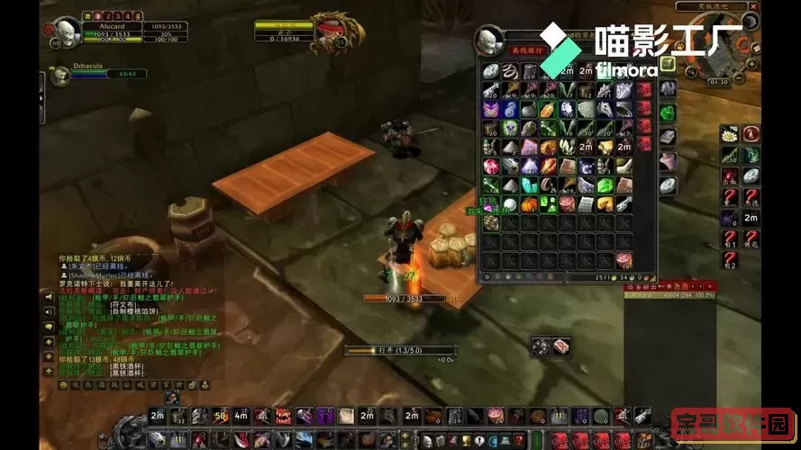 魔兽世界怀旧服盗贼刷酒吧图2