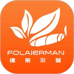 佛莱尔曼下载新版