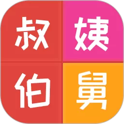 亲戚计算器官网版下载