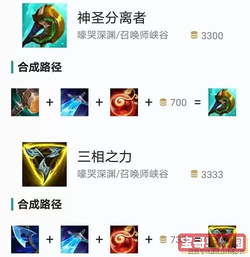 2022年EZ打肉出装推荐及最佳装备选择解析图2