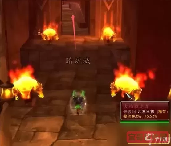黑石深渊黑铁酒吧攻略图1
