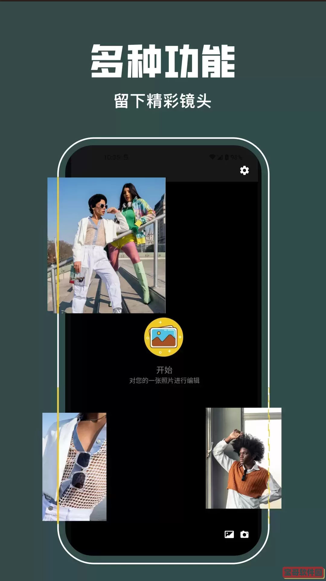 lrc图片调色工坊下载官方版