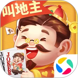 欢喜斗地主游戏安卓版