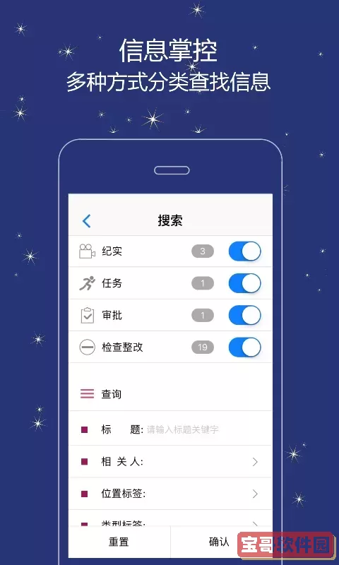 誉实集下载免费版