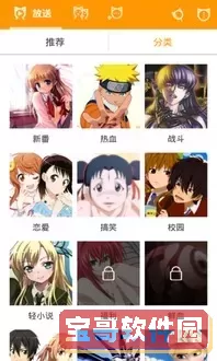 宫我的野蛮王妃漫画最新版下载