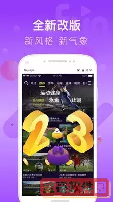 一对一直播app免费下载