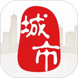 城市通下载最新版本