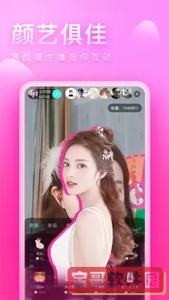 在线看片v免费观看视频777官网版最新
