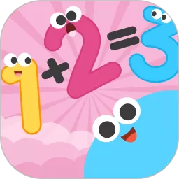 数学口算天天练app安卓版