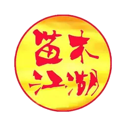 苗木江湖下载安卓版