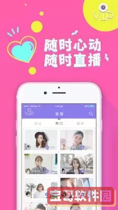 直播手抓眼镜蛇最新版本下载
