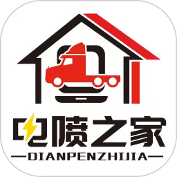 电喷之家安卓版