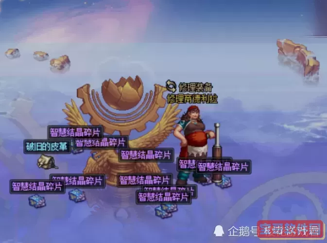 dnf智慧的引导普通和冒险爆率图2