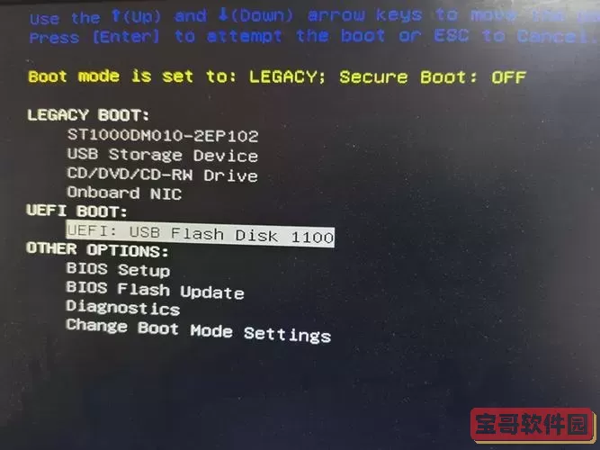 Windows7旗舰版下载到U盘教程及详细步骤解析图3