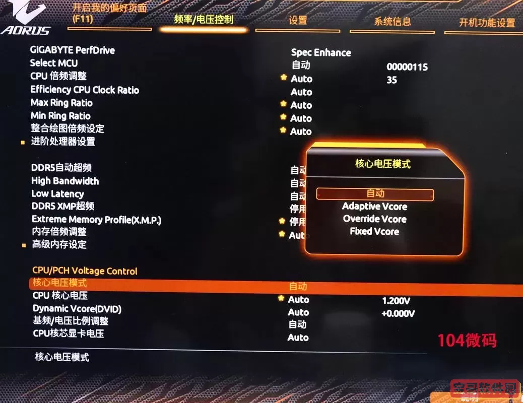 usb键盘进不了bios设置图2