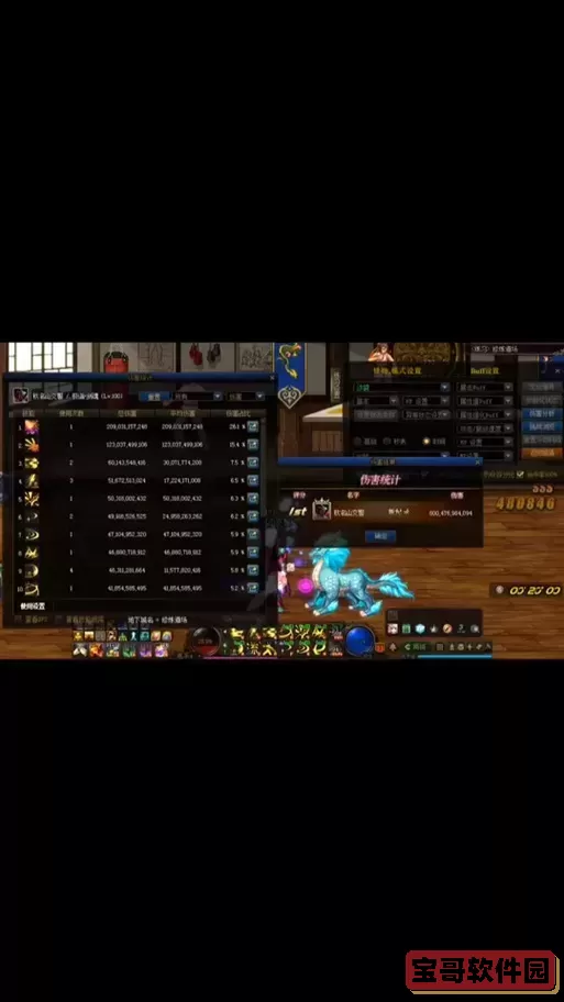 dnf附加武器特效桃花在哪买图1