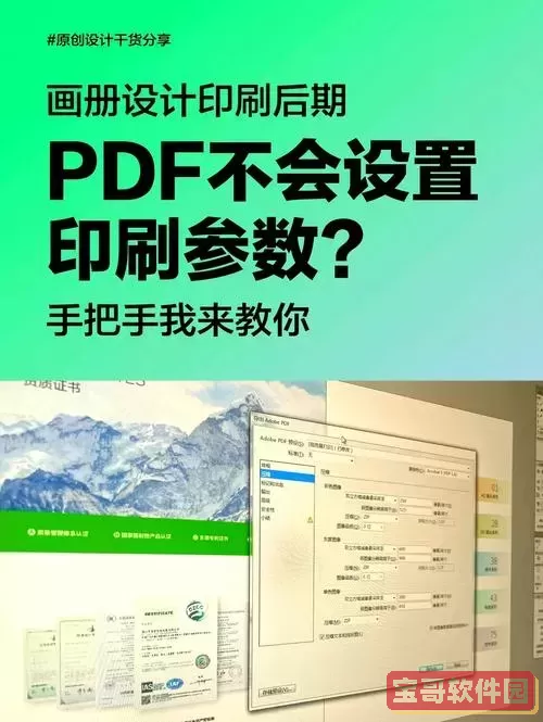 psd文件怎么转换成word文档及开贝模板详细教程图2