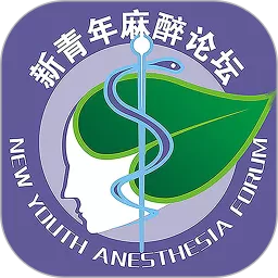 新青年麻醉论坛安卓版