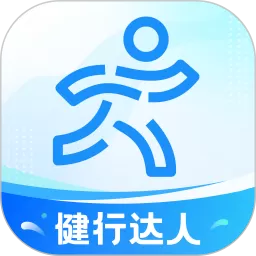 健行达人手机版下载