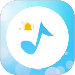 铃声大全正版下载