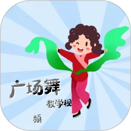 广场舞教学视频下载新版