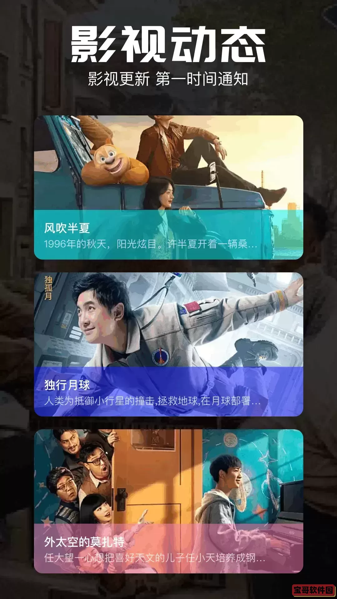 potplayer播放器正版下载
