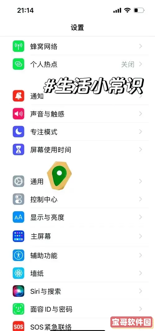 安卓手机如何恢复误删卸载的APP及APK文件完整教程图1