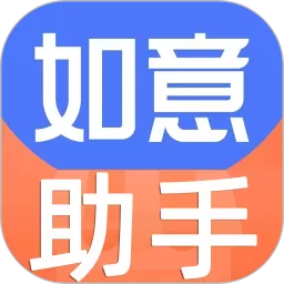 如意门店助手下载安卓