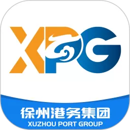 徐港物流官方正版下载