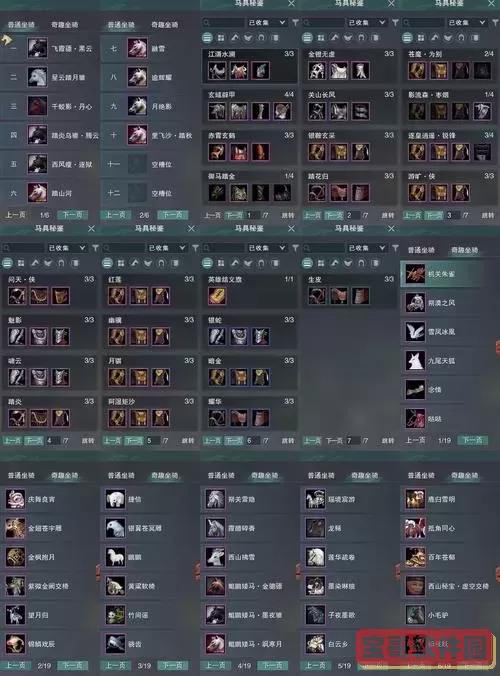 追风少年亚索最新出装攻略与玩法技巧详解图2