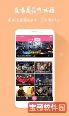 岭城兄弟电影官方免费下载