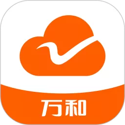 万和智能下载安装免费