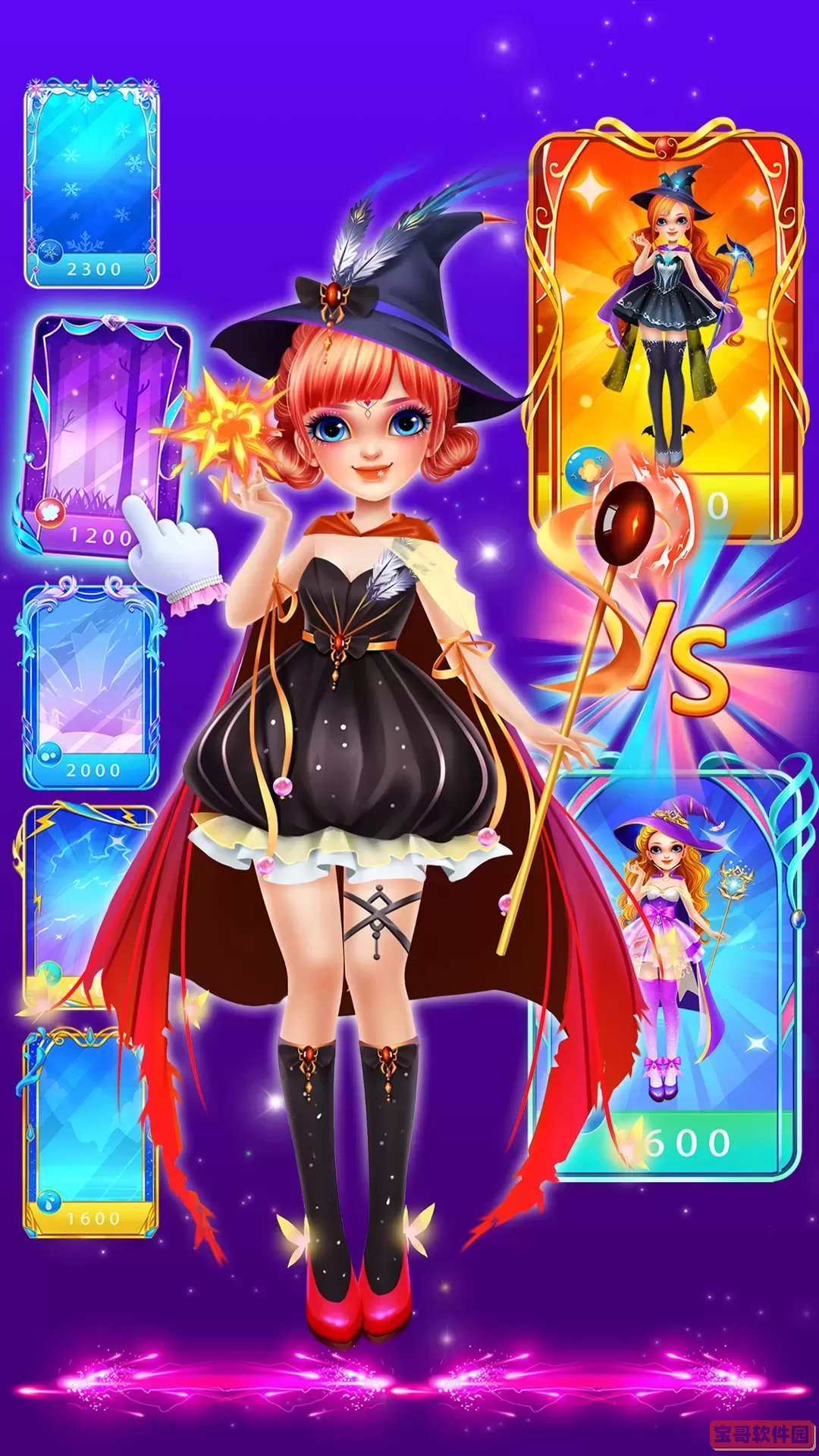 魔法公主魔力装扮故事最新版2025