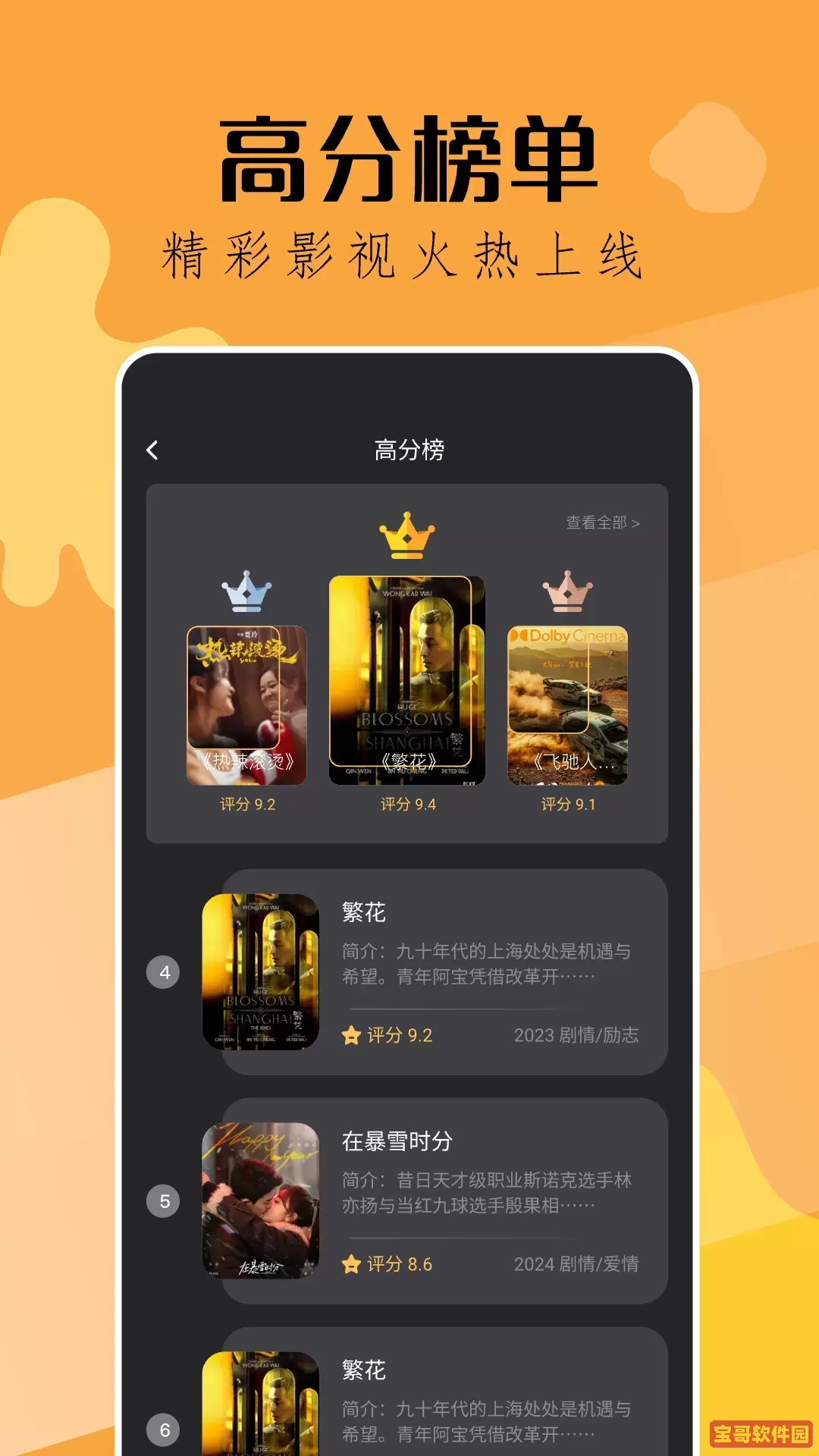 钓鱼短剧下载最新版