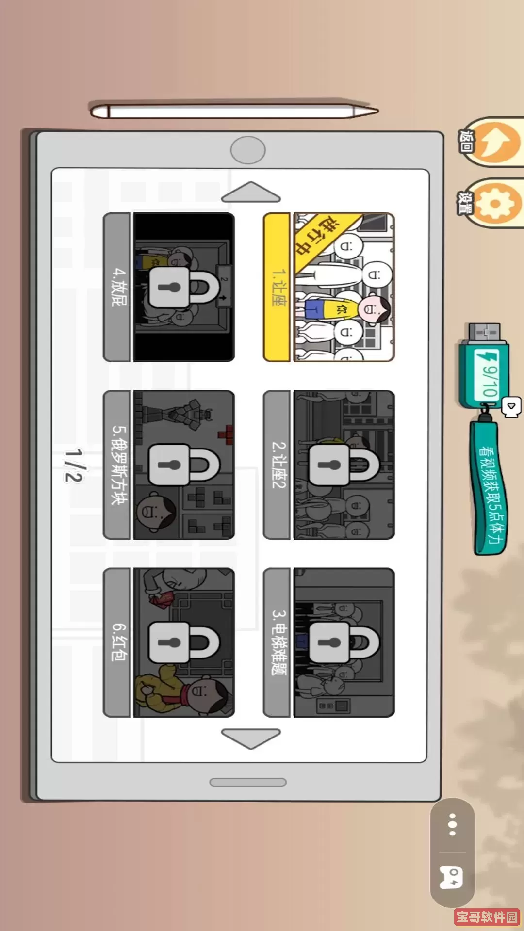 这操作可真行手机版