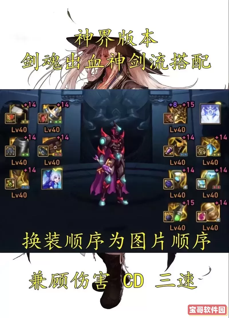DNF中哪些职业具有吸血技能及玩法详解图2