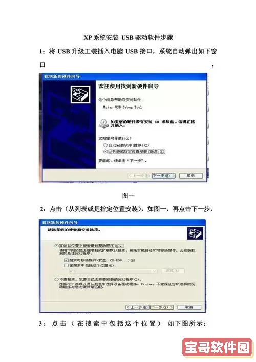 xp系统光盘驱动怎么安装到电脑图1