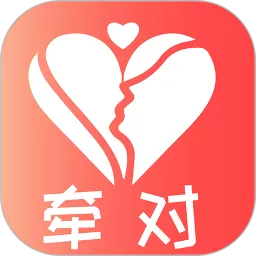 牵对正版下载
