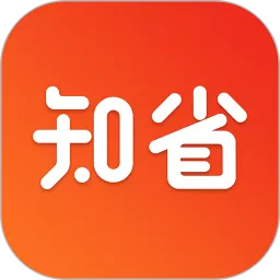 知省app最新版