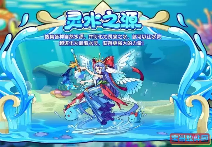 洛克王国不更新了吗图3