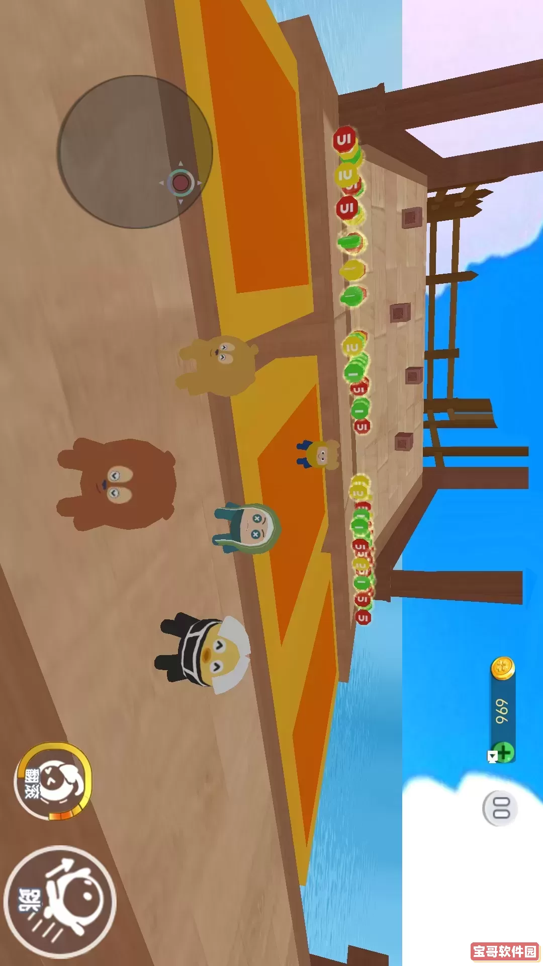 水上乐园一起冲安卓手机版