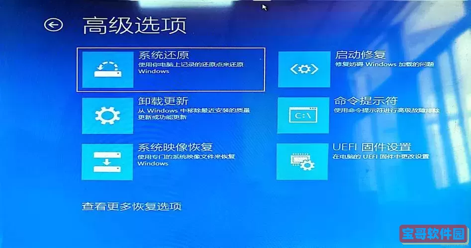 win10进入管理员模式运行命令图2