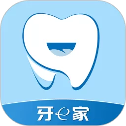 牙e家安卓免费下载