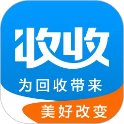 博绿收收手机版